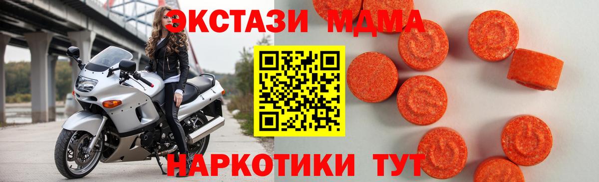 Ecstasy 300 mg Черногорск