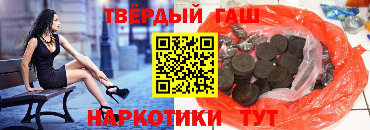 ГАШ VHQ Черногорск