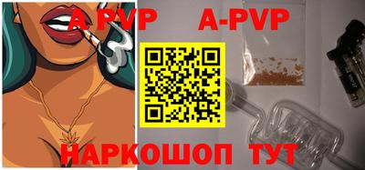 каннабис Мариинск