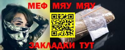 каннабис Мариинск