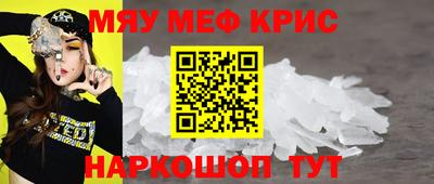 каннабис Мариинск