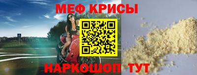каннабис Мариинск