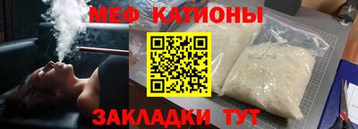 каннабис Мариинск