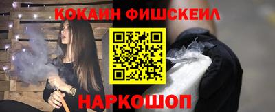 героин Малгобек