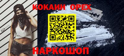 героин Малгобек