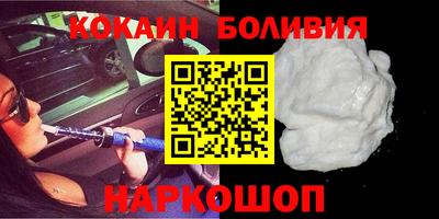 героин Малгобек