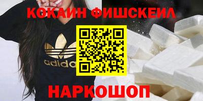 героин Малгобек