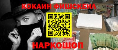 героин Малгобек
