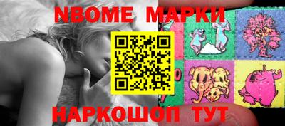 каннабис Мариинск