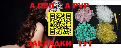 каннабис Мариинск