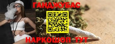 каннабис Мариинск