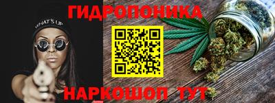 ПСИЛОЦИБИНОВЫЕ ГРИБЫ Малоярославец