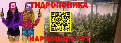 каннабис Мариинск