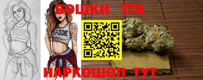 героин Малгобек