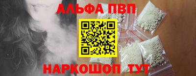 каннабис Мариинск