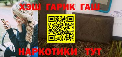 героин Малгобек