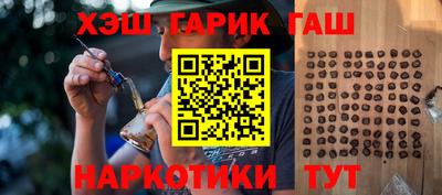 героин Малгобек