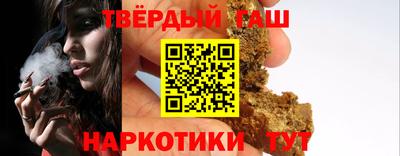 каннабис Мариинск