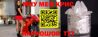 каннабис Мариинск