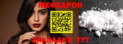 каннабис Мариинск