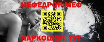 каннабис Мариинск