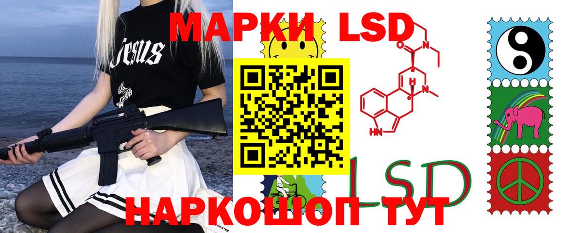 Лсд 25 экстази кислота  Вход с VPN  Черногорск 