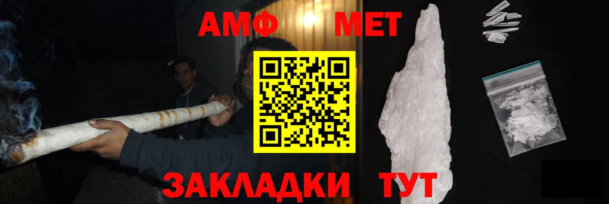 Псилоцибиновые грибы Черногорск