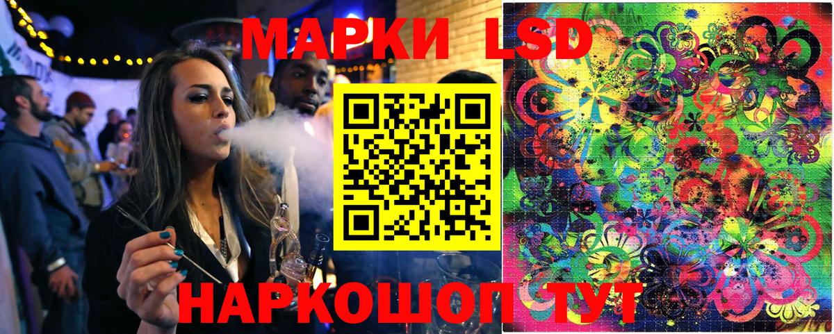 Черногорск  Марки 25I-NBOMe 1,5мг  Вход с VPN 