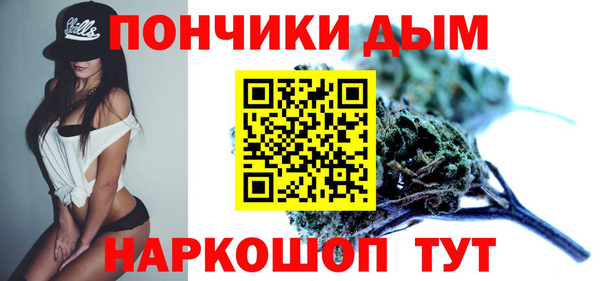 МАРИХУАНА Ganja  Конопля гибрид  Марихуана тримм  Бошки марихуана тримм  Черногорск  Вход с VPN 